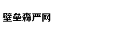 中国工艺美术产业之路的“七连问”